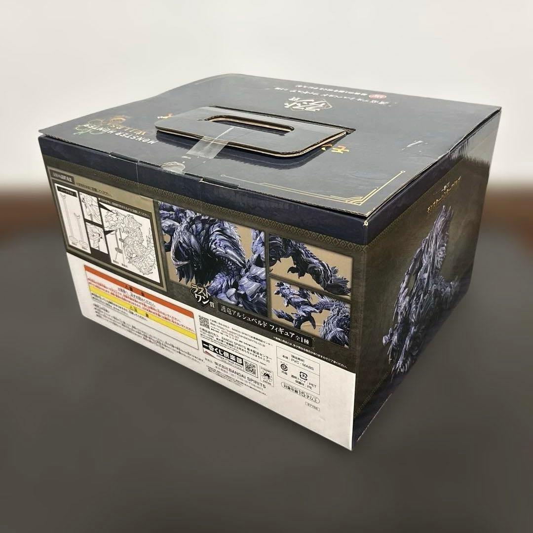 【新品未開封】モンスターハンター1番くじ ラストワン賞 護竜アルシュベルド