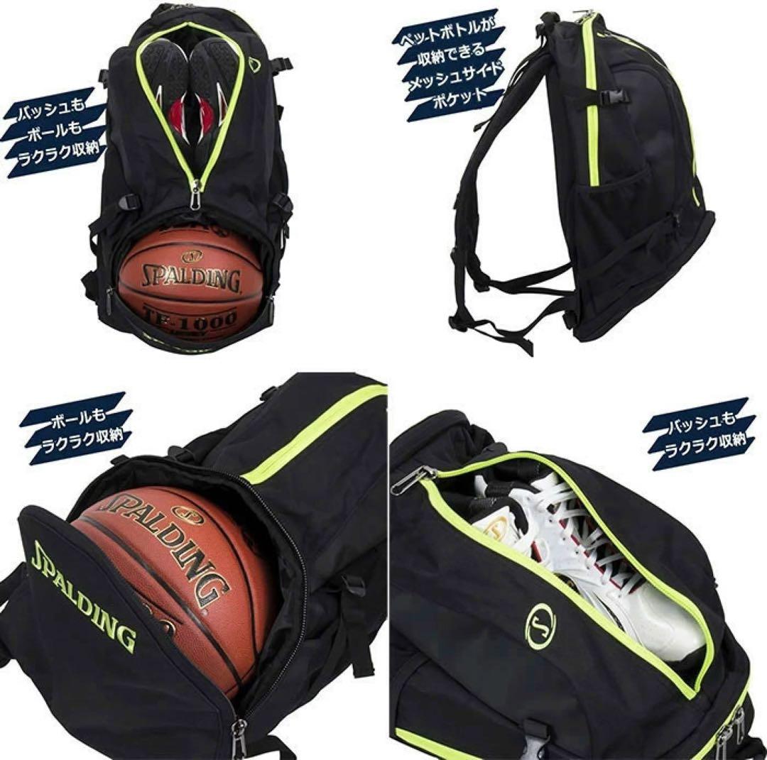 SPALDING バスケットボールバッグ