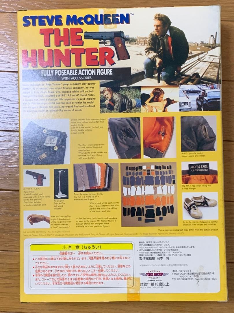 【未開封】TOYS McCOY THE HUNTER STEVEMcQUEEN