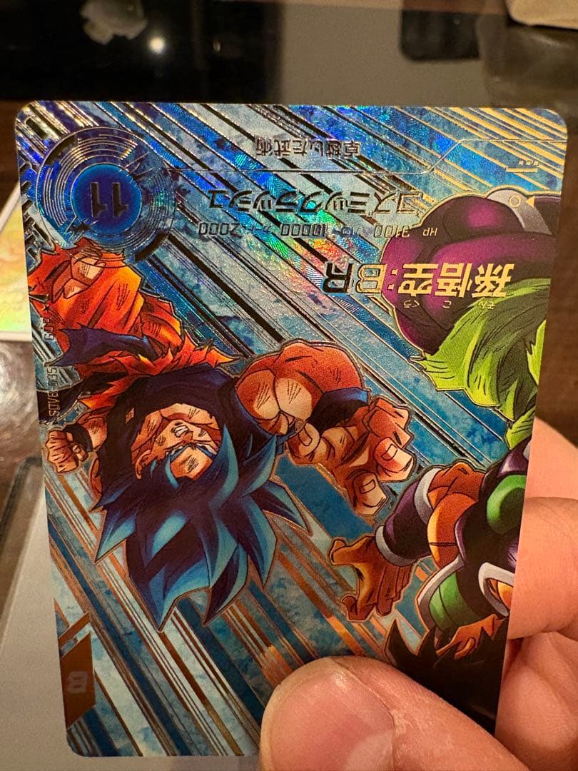 ドラゴンボールスーパーダイバーズSDV8 035