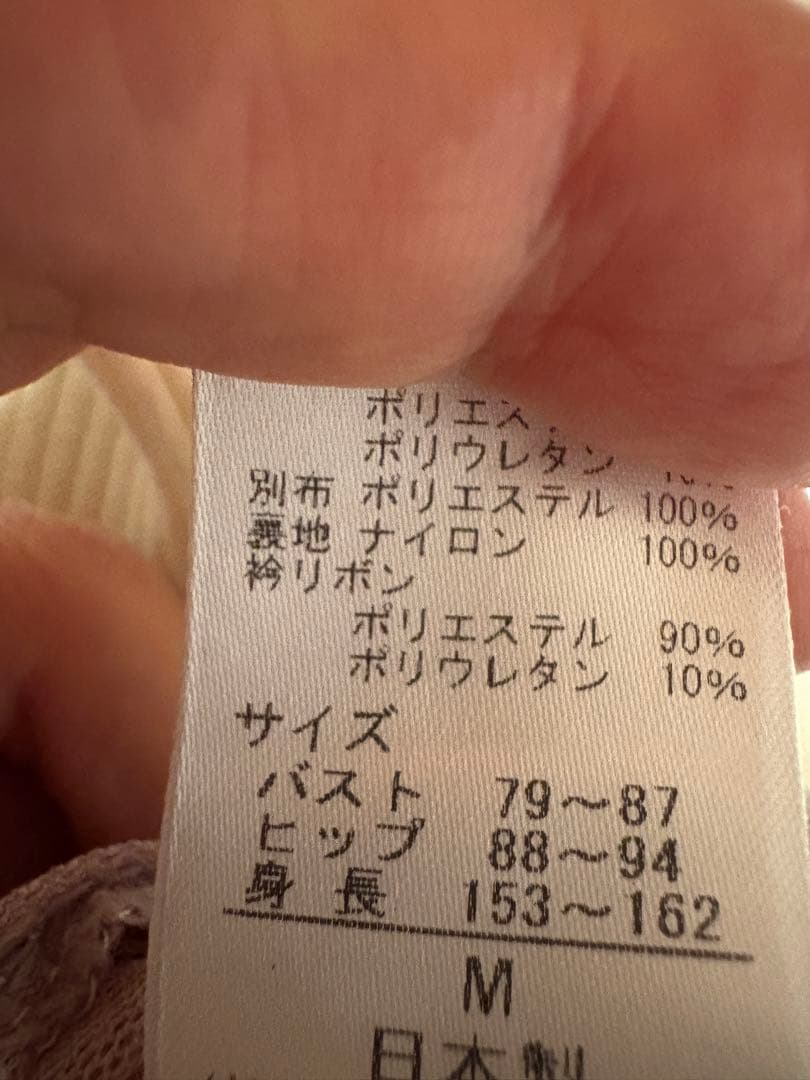 ドゥッシュドゥッスゥ　花柄レオタード クリーム　M