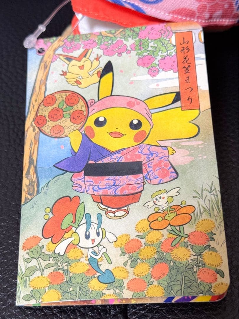 ピカチュウ　ぬいぐるみ　花笠　ねぶた セット