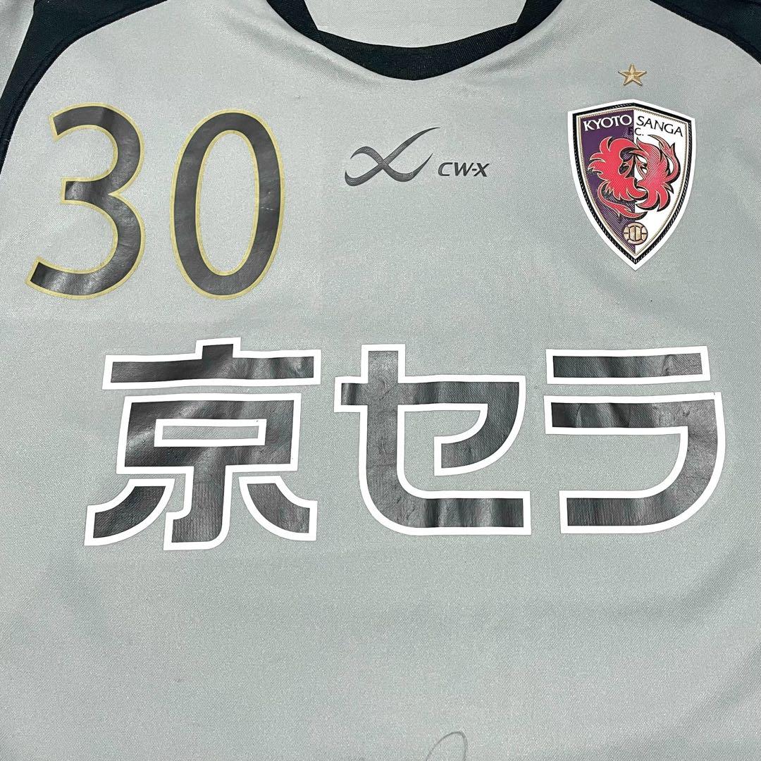 CW-X 2011 京都サンガF.C. #30 児玉剛 サイン入 ユニフォーム