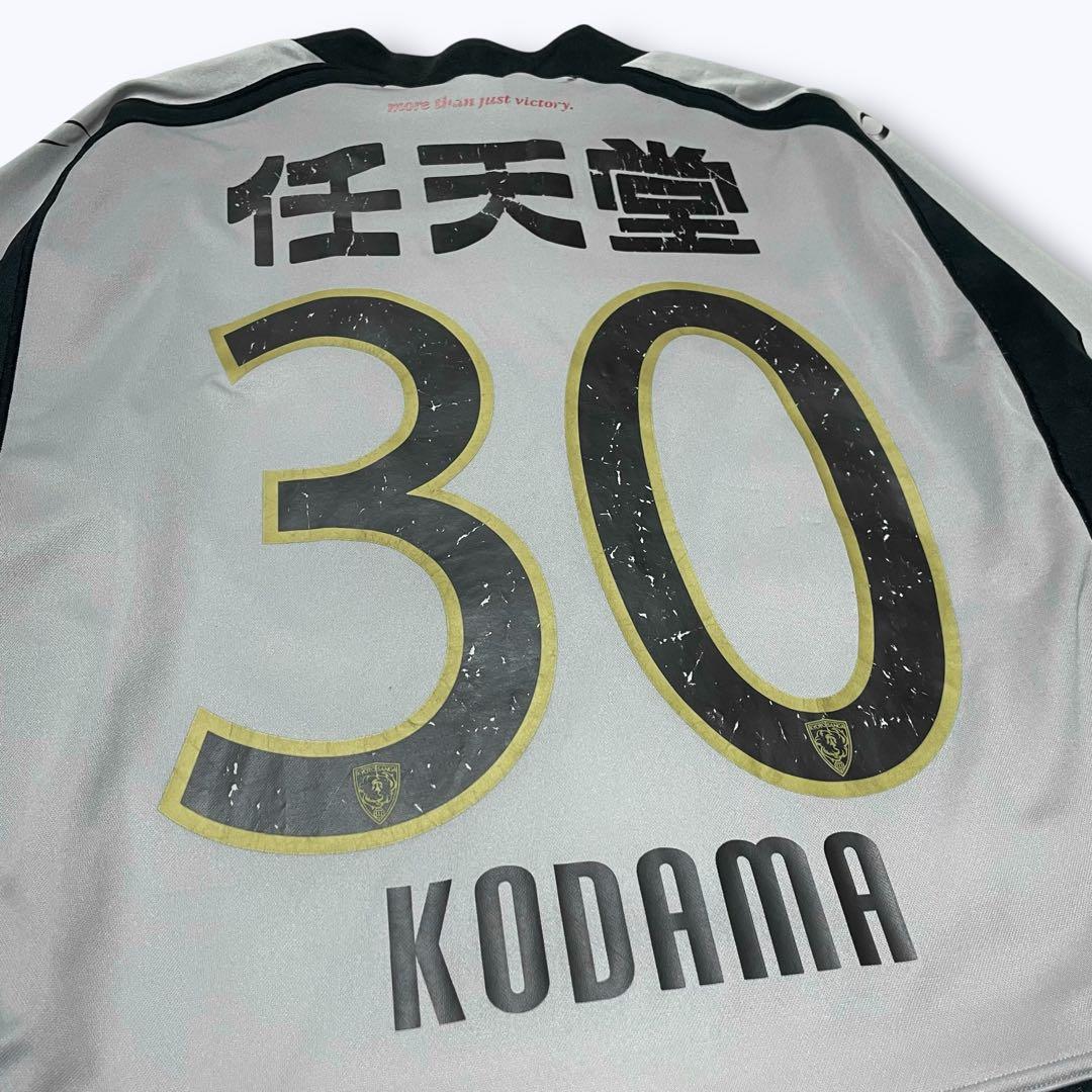 CW-X 2011 京都サンガF.C. #30 児玉剛 サイン入 ユニフォーム