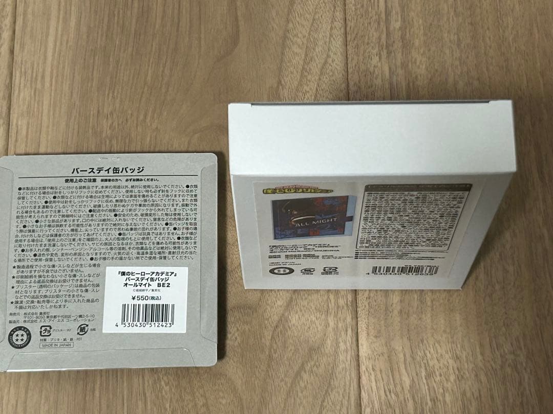 アーマードオールマイト アクリルブロック&缶バッジ バースデイ