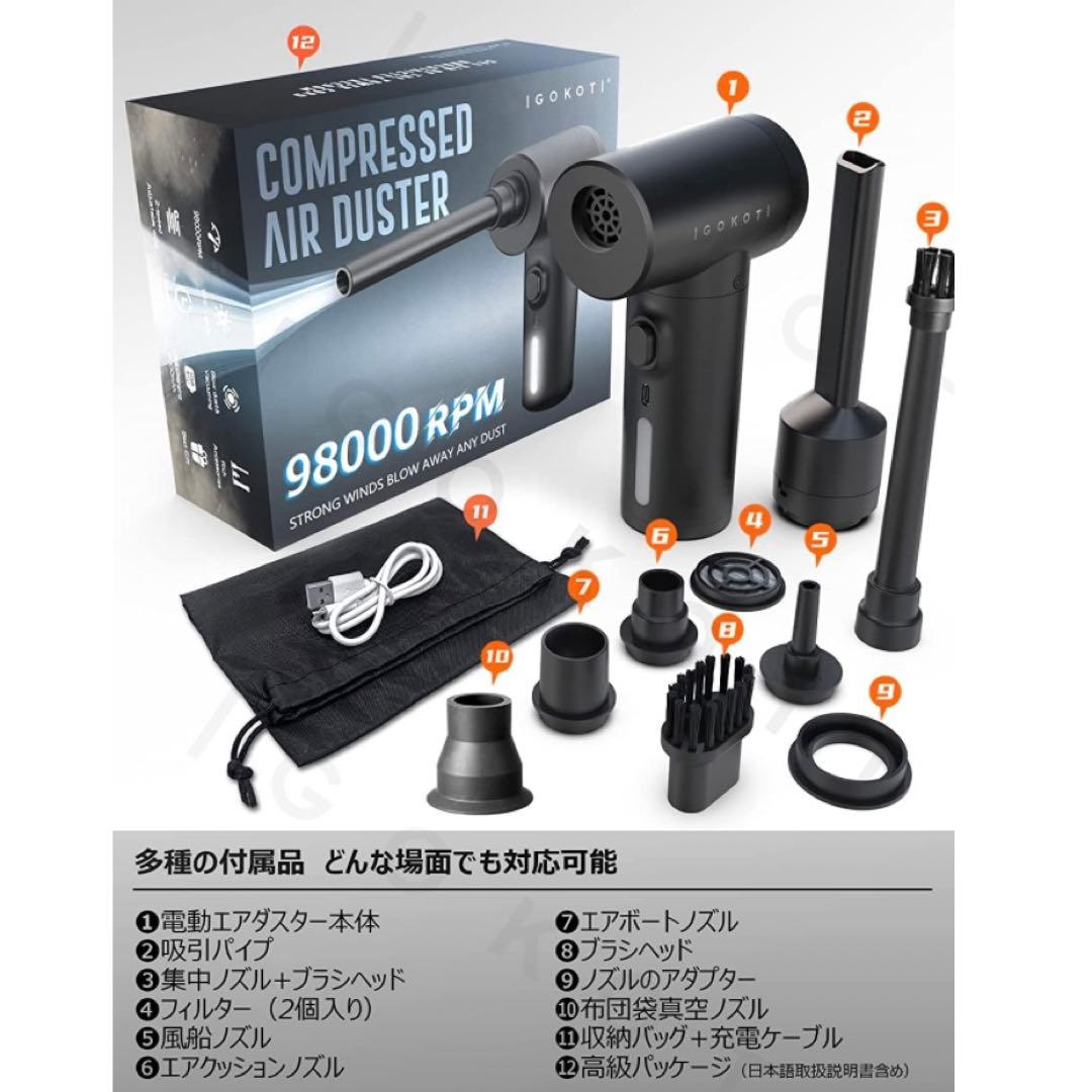 ⭐️一台四役⭐️エアダスター 電動 エアーダスター 超強力 掃除機 吹き飛ぶ　落ち葉