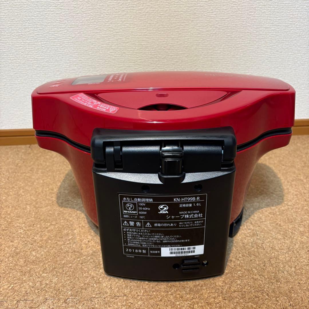 【良品】SHARP ヘルシオホットクック 水なし自動調理鍋 KN-HT99B-R