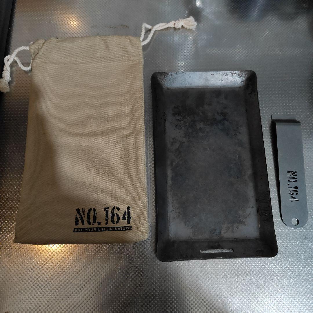 NO.164 バーベキュー用鉄板