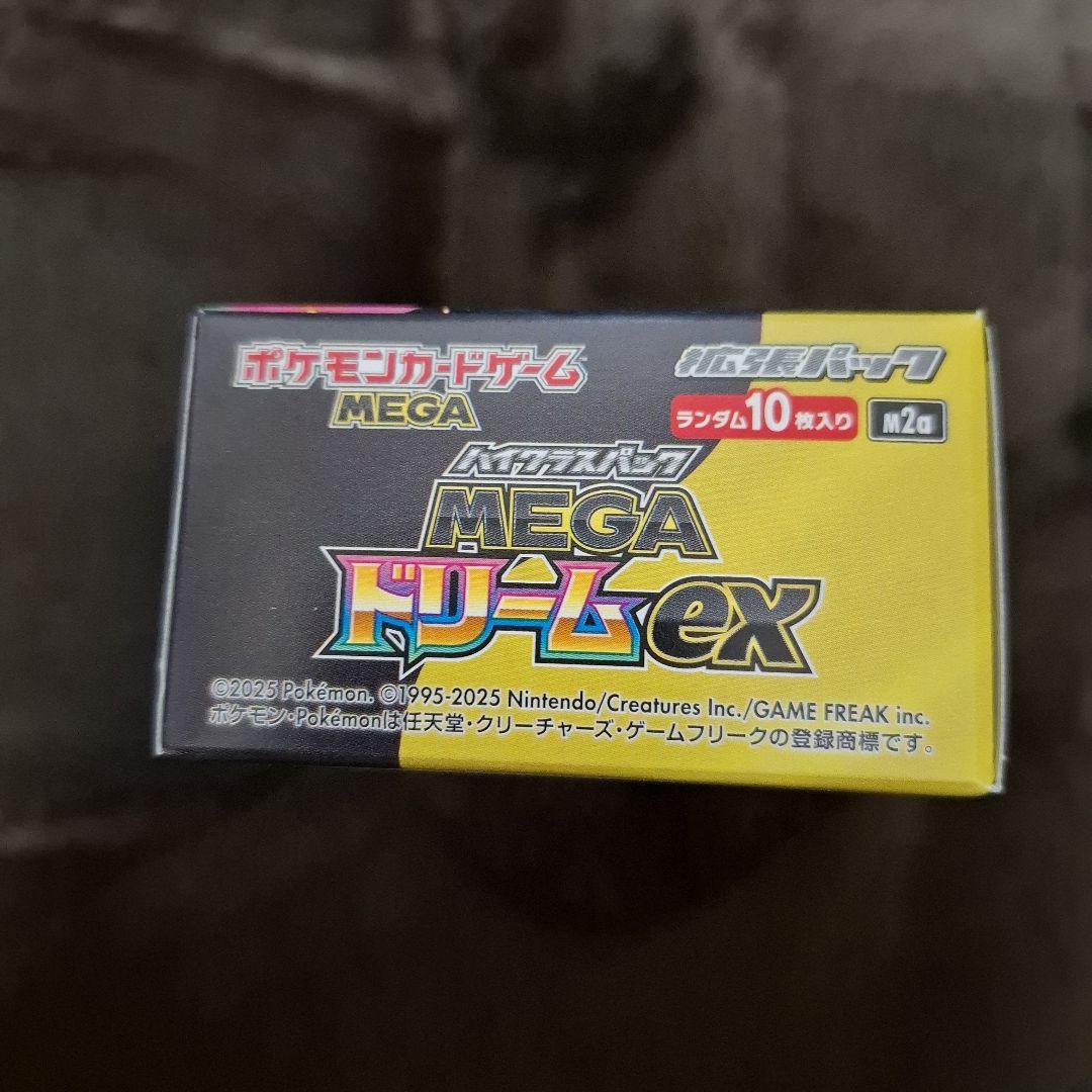 ポケモンカードゲーム MEGA ドリームEX新品 シュリンク無しペリペリ有り
