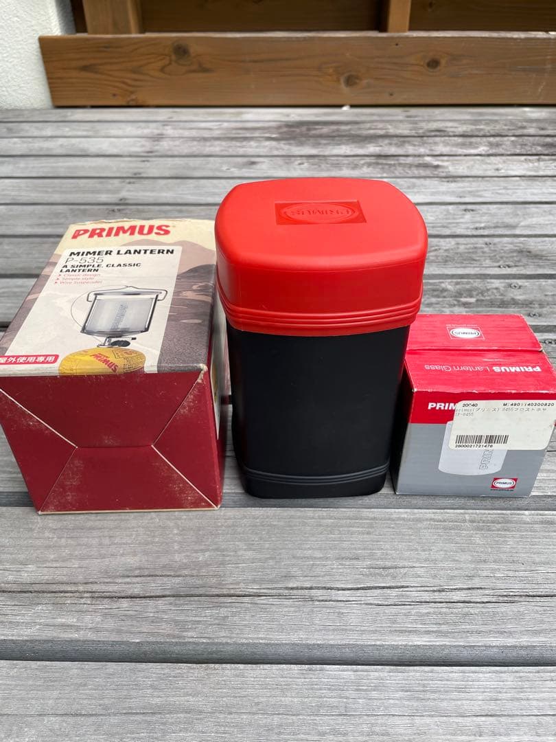 PRIMUS P-535 MIMERランタン　替ホヤ付き　廃番品