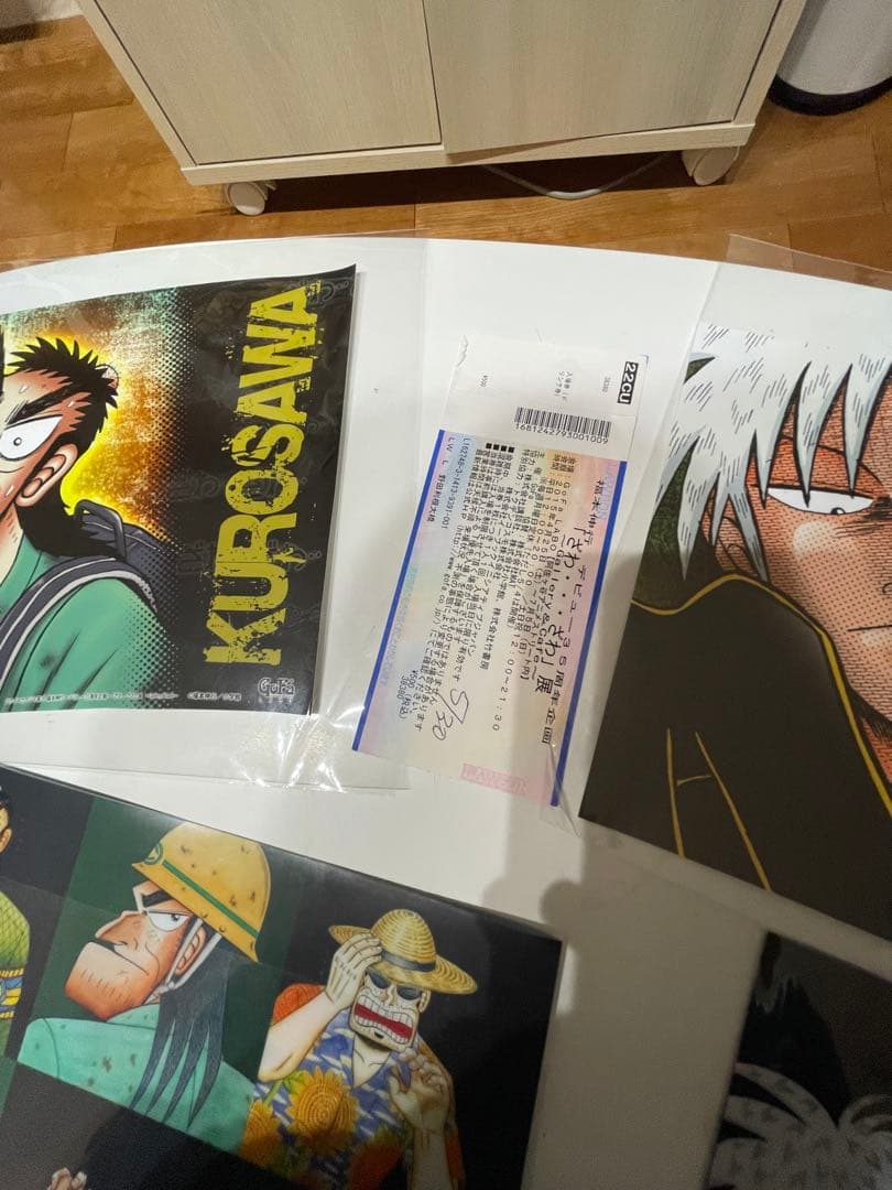 アカギ　黒沢セット　赤木しげる　2015ざわざわ展チケット半券付　未使用