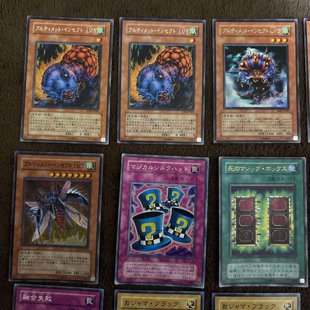 遊戯王 15枚