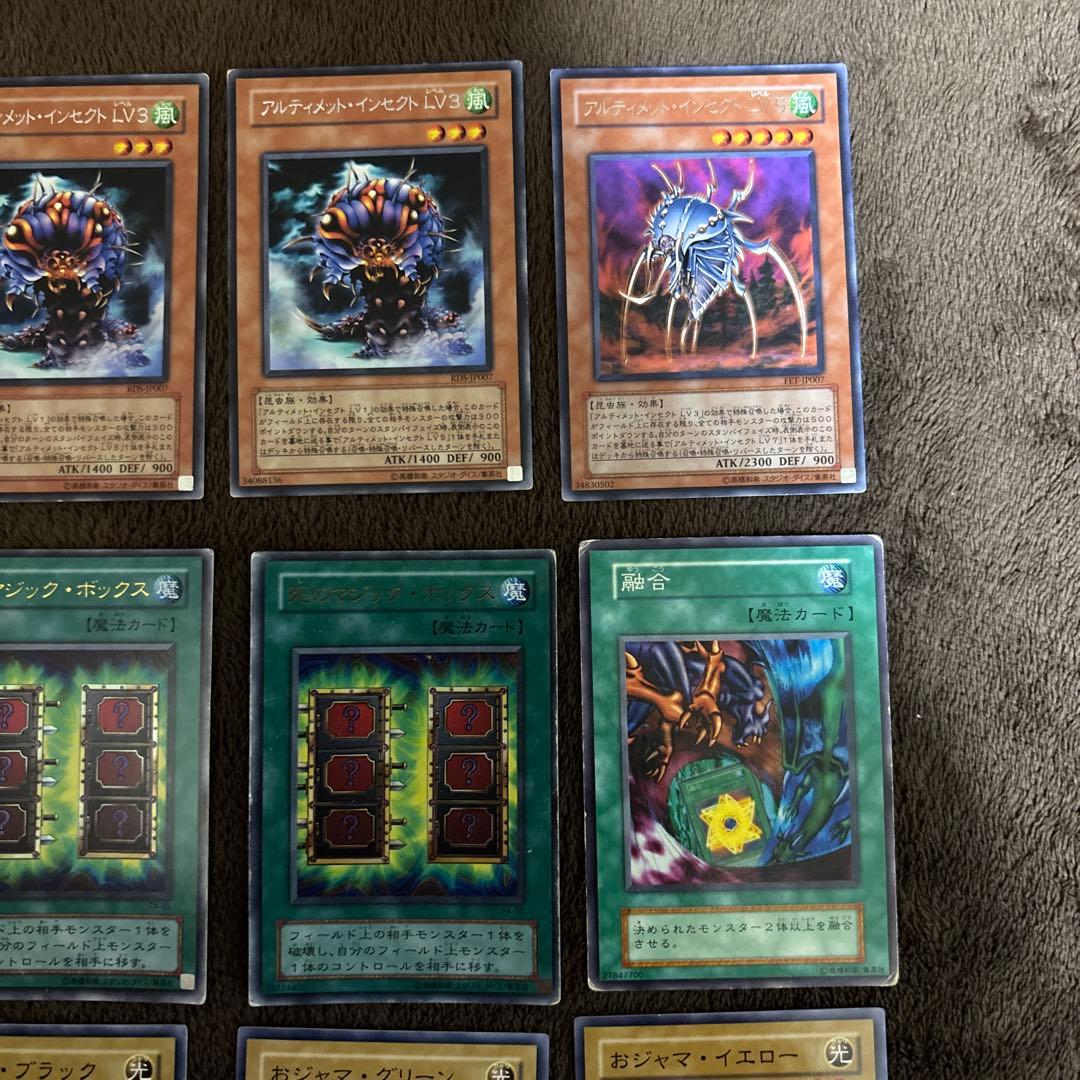 遊戯王 15枚