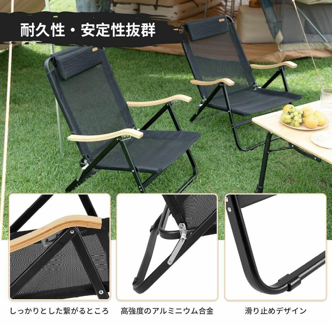 KingCamp　折りたたみ　リクライニング　ローチェア　メッシュ