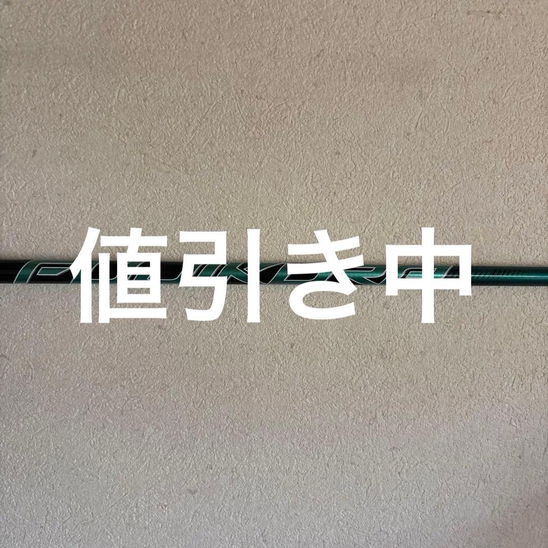 フジクラ スピーダーnxグリーン50s　ドライバー用　テーラーメイドスリーブ