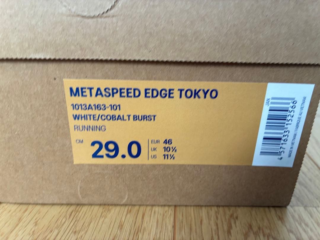 SPEED EDGE TOKYO 29cmメタスピードエッジ ASICS
