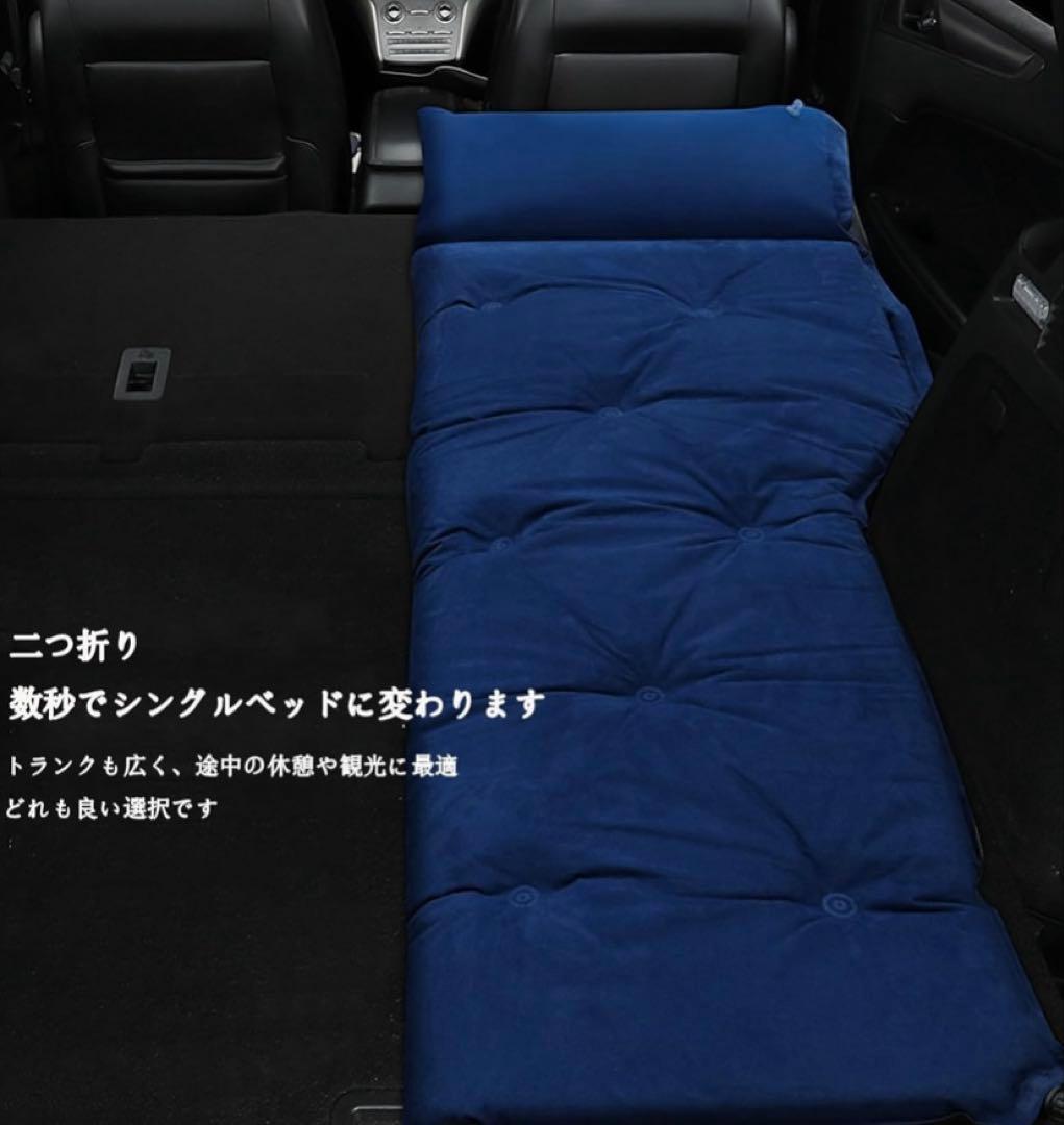 20プリウス 車中泊　エアークッション　スエード