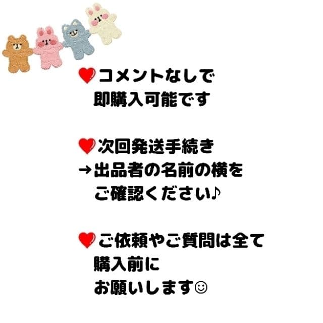 特別割引❤︎未使用❤︎BT21 RJ ジンラーメンどんぶりなどお皿セット★BTS