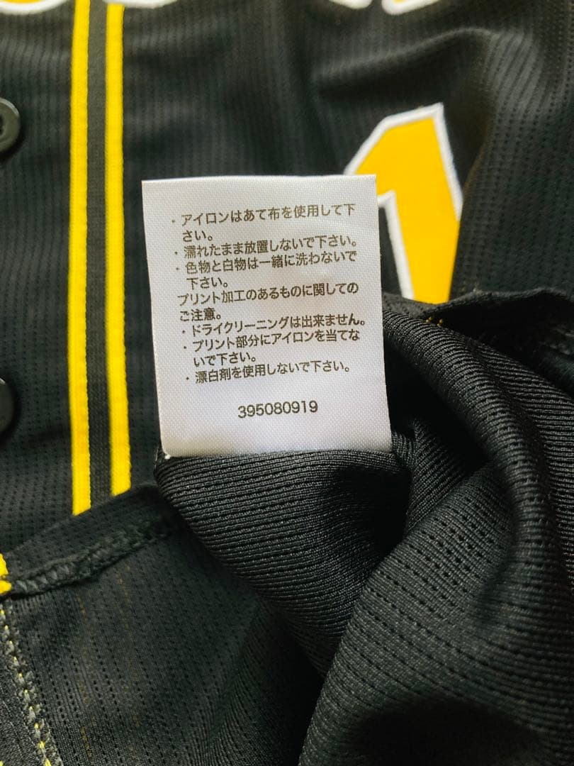阪神タイガース　鳥谷敬　鳥谷　ユニフォーム　S ビジターブラック　刺繍 ミズノ