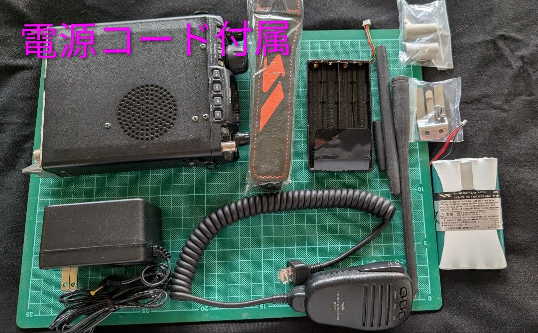 YAESU　FT-817 周波数表示範囲拡張済み　アマチュア無線機セット