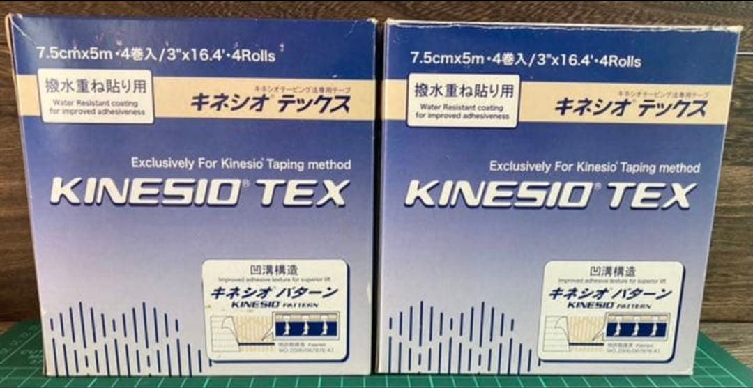 キネシオテックス 75mm幅×5ｍ NKT-075 8巻セット