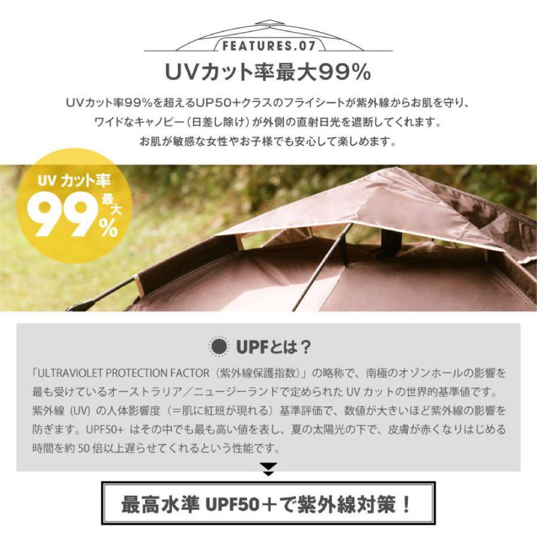 テント ポップアップテント ワンタッチテント 大型 横幅210×高さ145cm