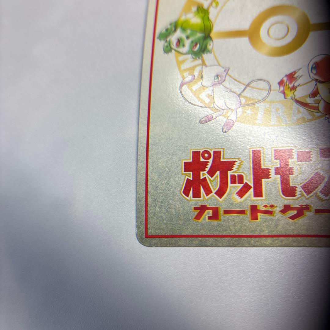 ポケモンカード　拡張シート　ポケモンカード秘密工場