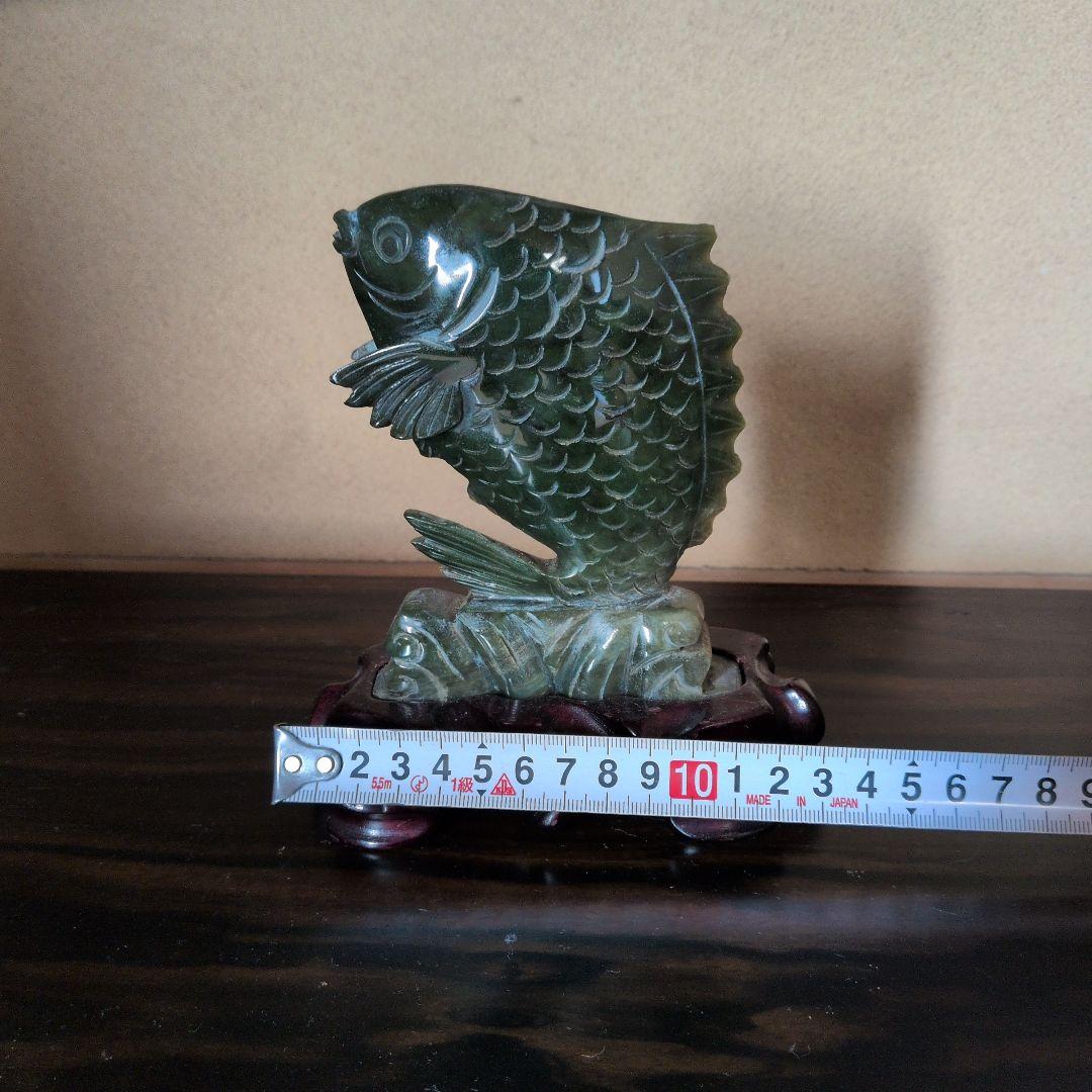 翡翠 魚の彫刻 高さ約15.5cm