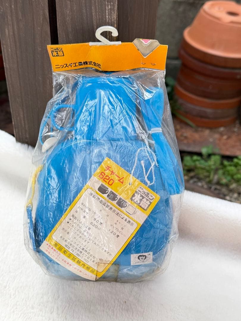昭和レトロ　ビックリマン　スーパービックリマン　水筒　子ども用水筒　当時物