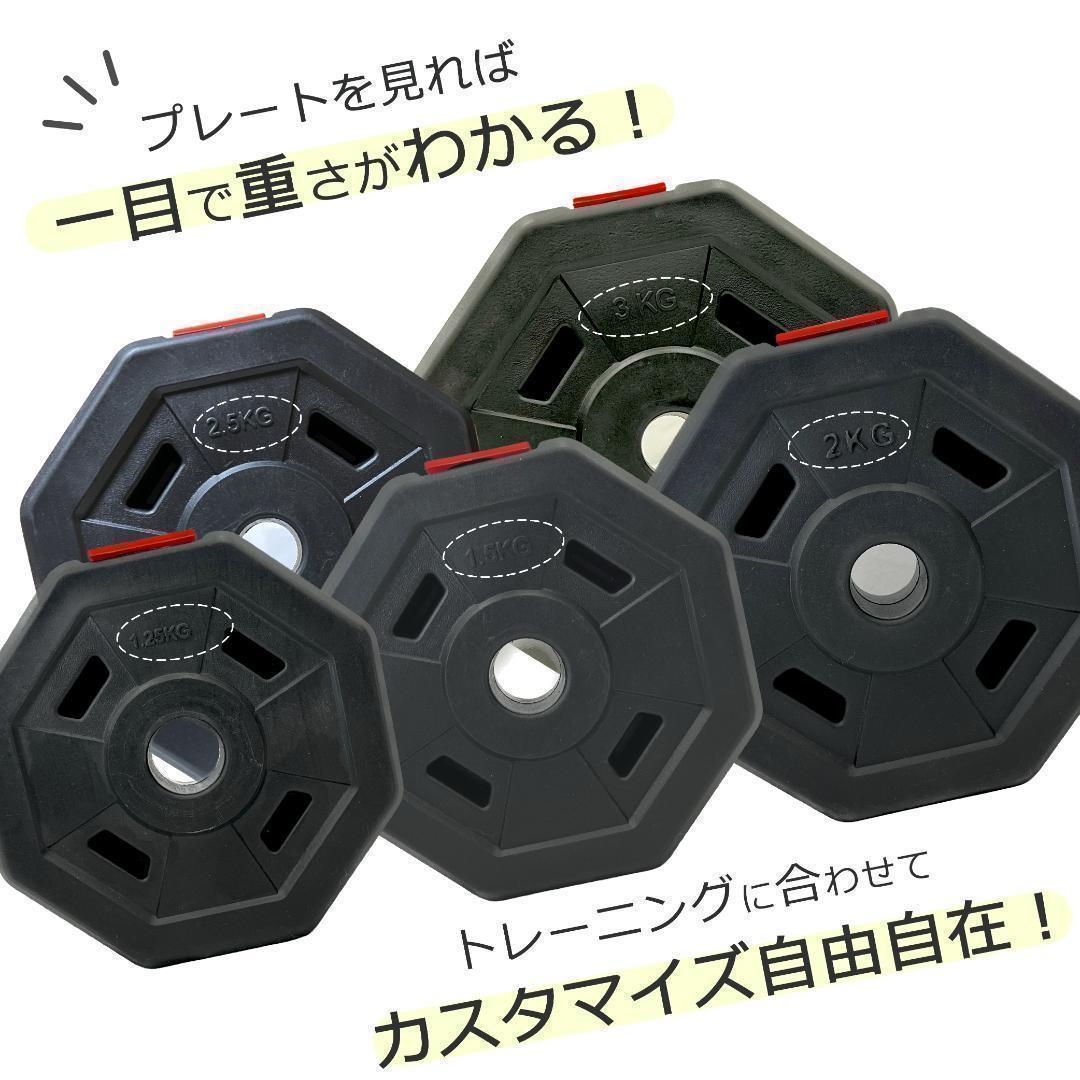 【角型プレート】合計50kgバーベルにもなるダンベル 25kg×2個セット A4