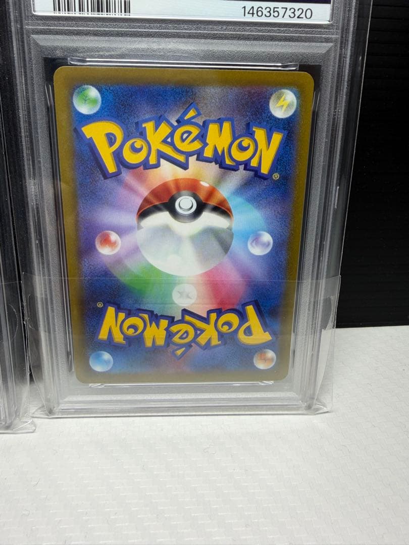 ゲッコウガ PSA10 3連番 339/s-p