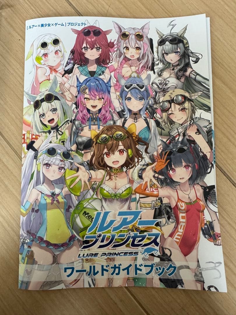 ジョインテッドクロー　178 ルアープリンセス コラボカラー　釣りフェス限定品
