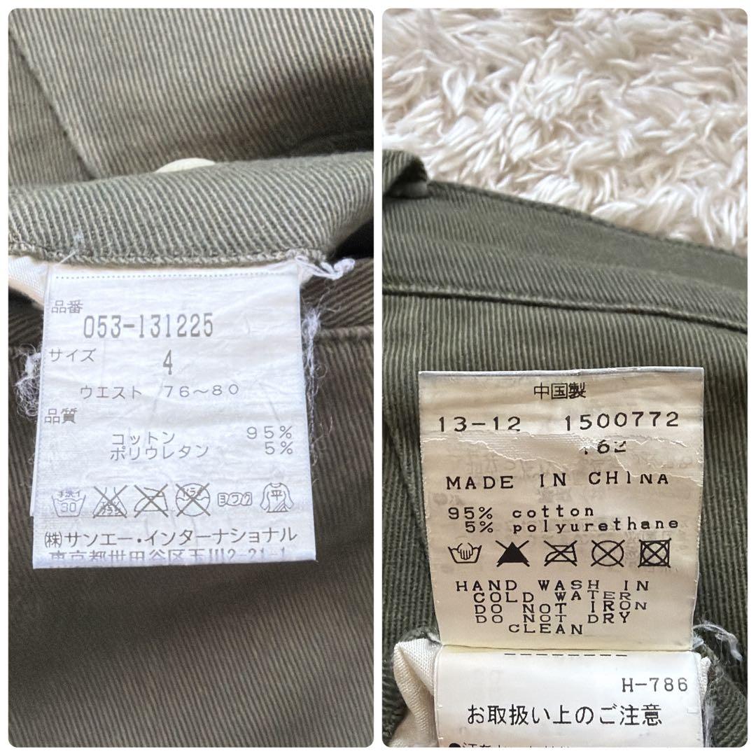 パーリーゲイツ　ゴルフパンツ　カーキ　4/M コットン　通年素材　ポケット4つ