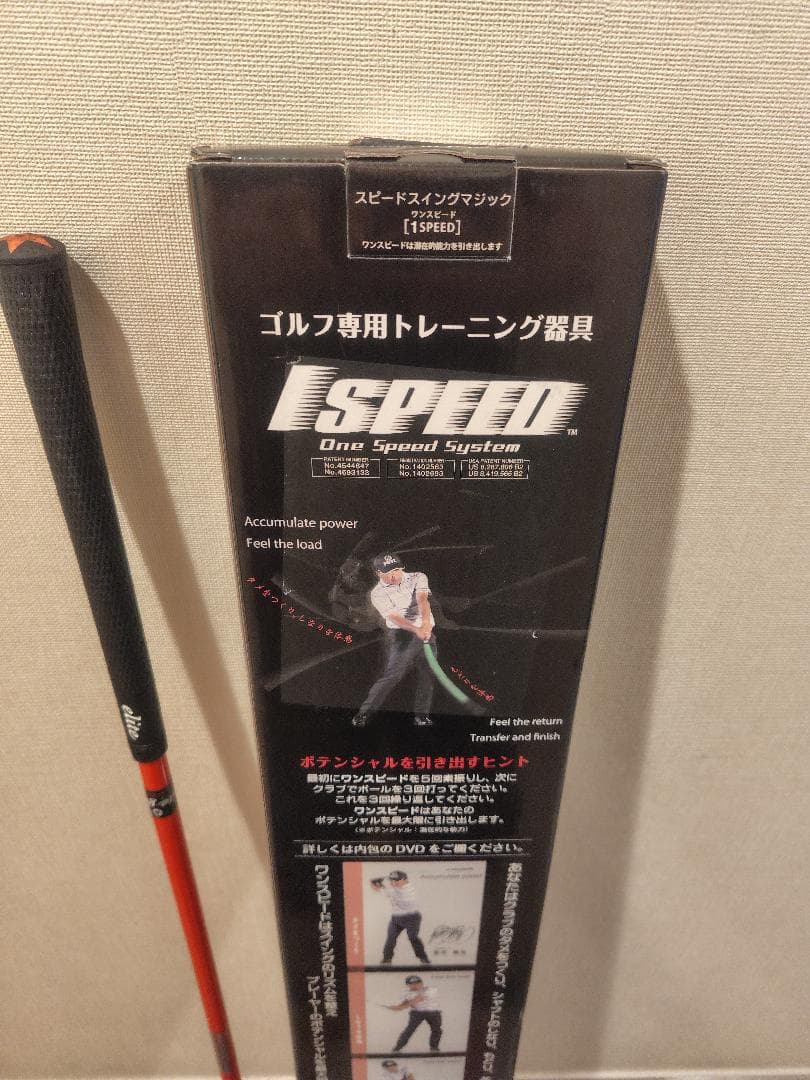 エリートグリップ ワンスピード オレンジ 46インチ