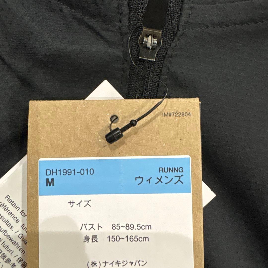 ナイキ　NIKE ランニングジャケット・ジャージ　パッカブル　新品　レディースM