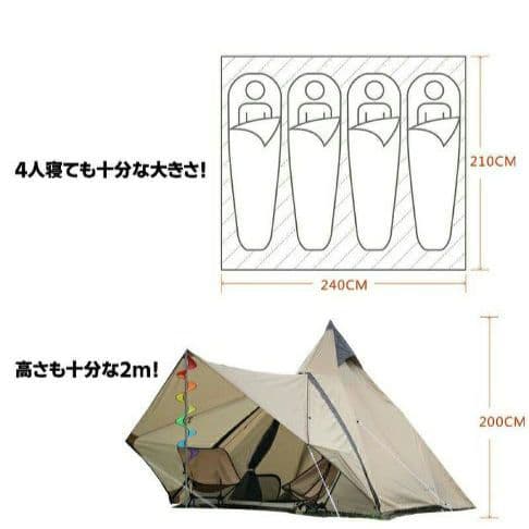 ワンポールテント　キャンプ　vidalido　ヴィダリド　テント　ティピー