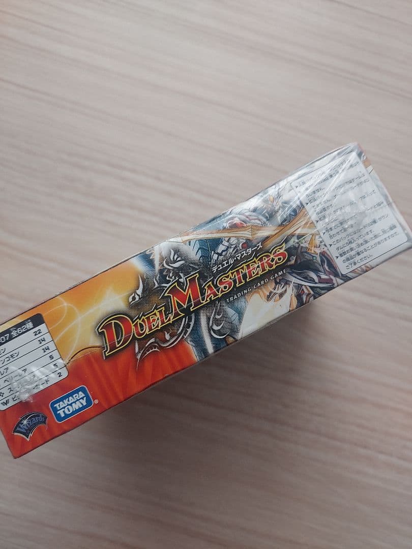 デュエル・マスターズ ゴールデン・ドラゴン新品未開封BOX