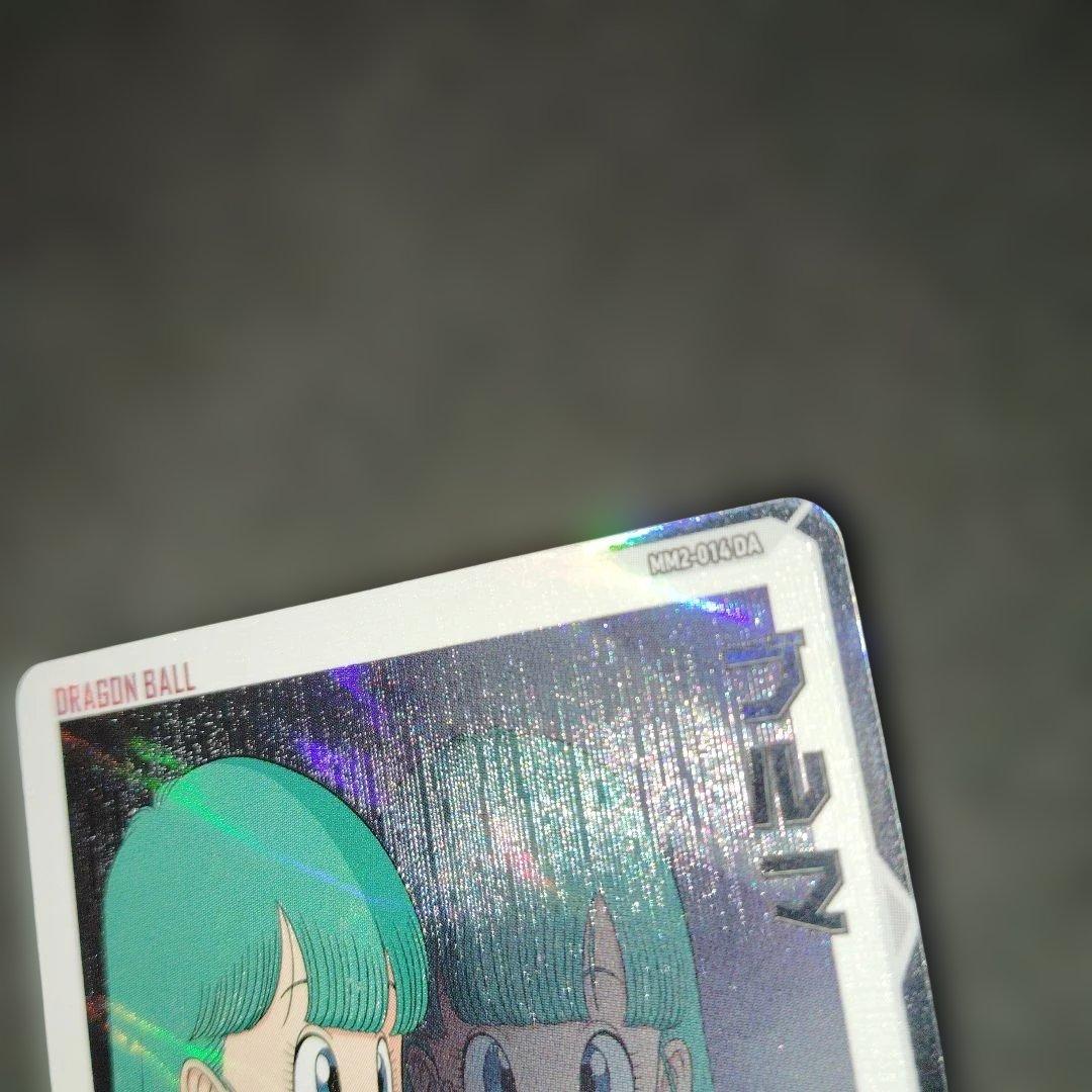 mm2-014 da ブルマ