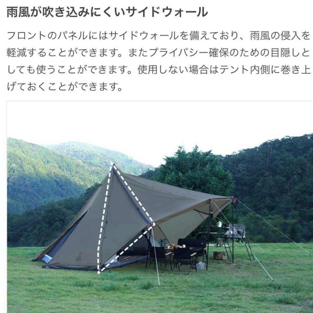 DOD ディーオーディー YADOKARI TENT ヤドカリテント