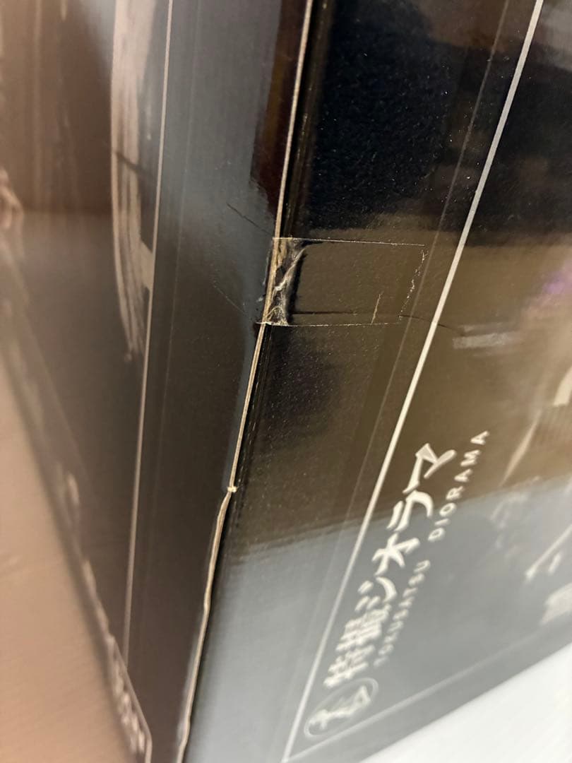 d*2様 新品・希少品　円谷プロ完全協力 特撮ジオラマ