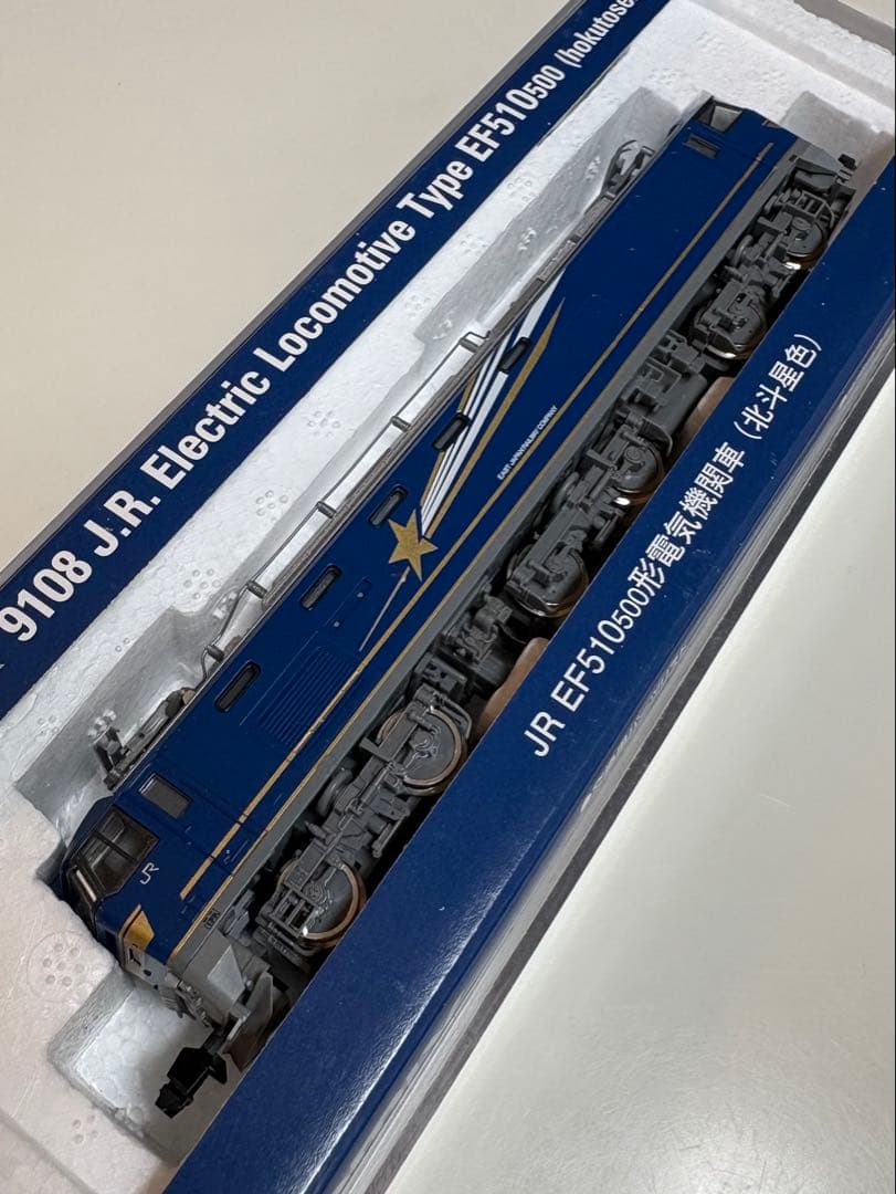 TOMIX EF510 北斗星 カシオペア EF64 前期 ジャンク 3両セット