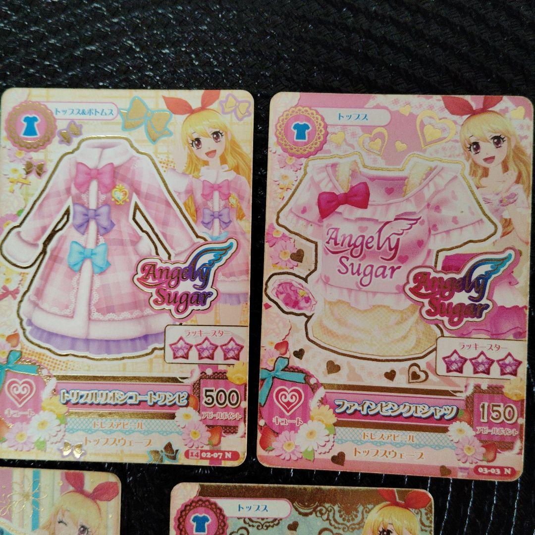 Angely Sugar トレーディングカードセット