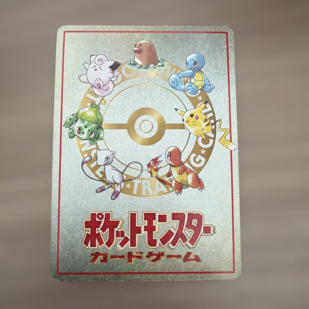 Sakura オーヤマのピカチュウ　拡張シート第3弾
