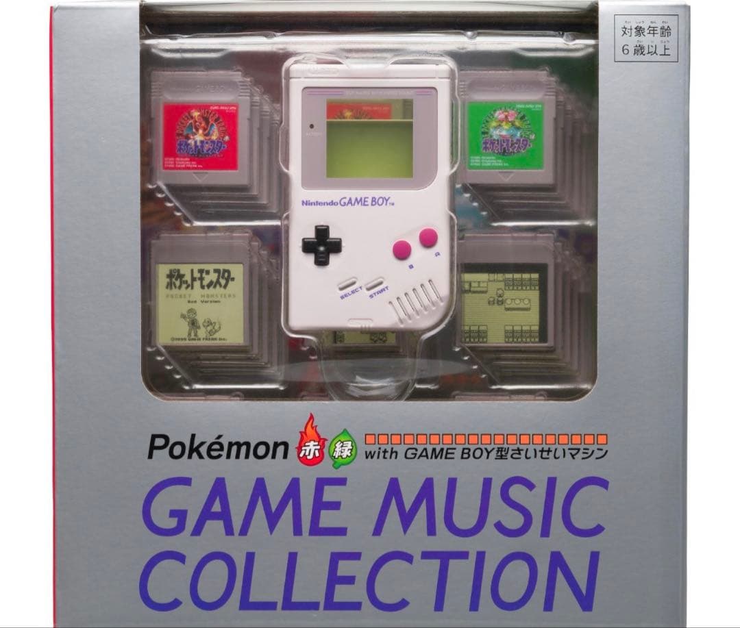 ポケモン赤 緑 GAME MUSIC COLLECTION さいせいマシン