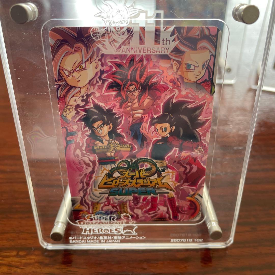 スーパードラゴンボールヒーローズ3枚 専用アクリルスタンド付きugm8-vjp