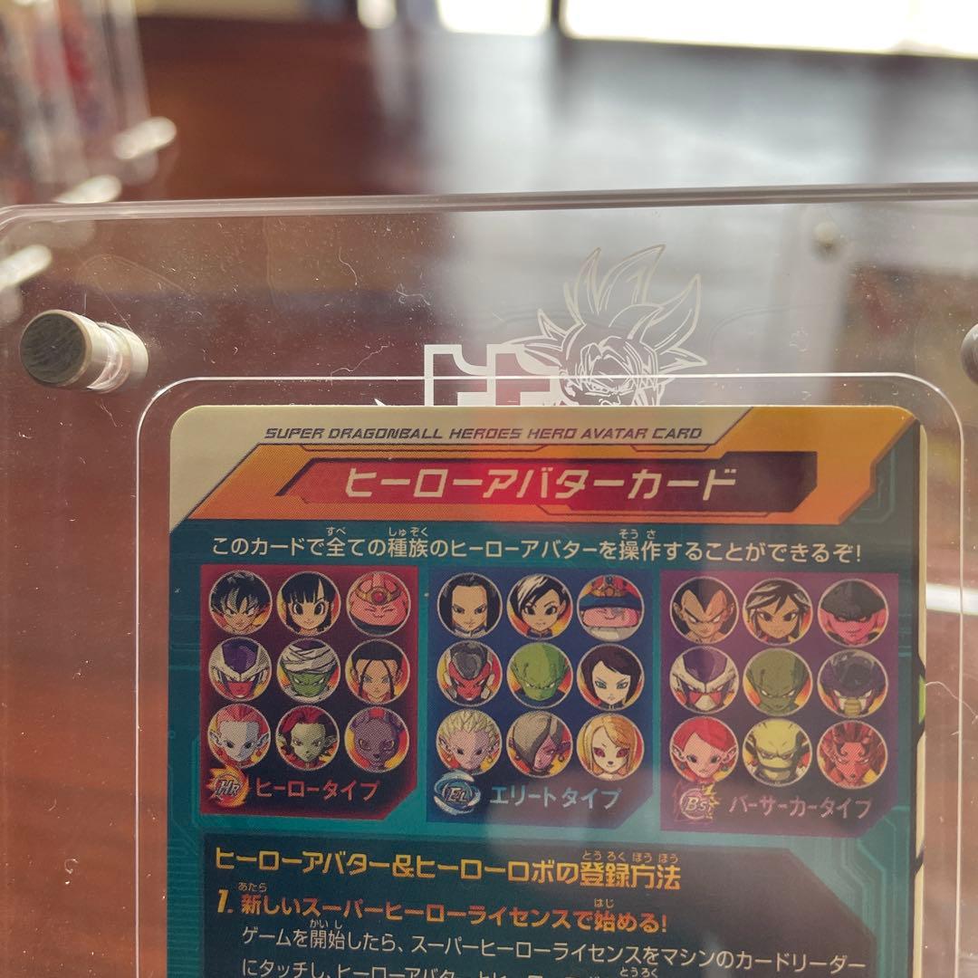 スーパードラゴンボールヒーローズ3枚 専用アクリルスタンド付きugm8-vjp