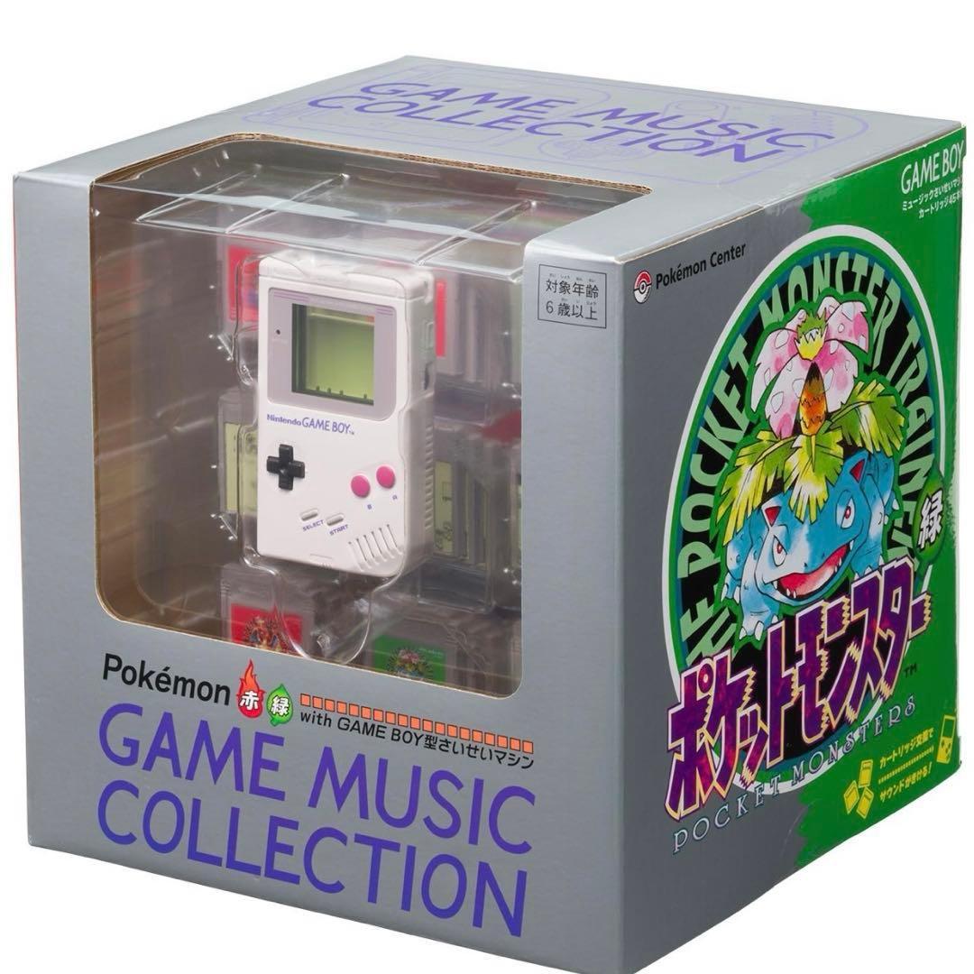 ポケモン赤緑MUSICCOLLECTIONwithGAMEBOY型さいせいマシン