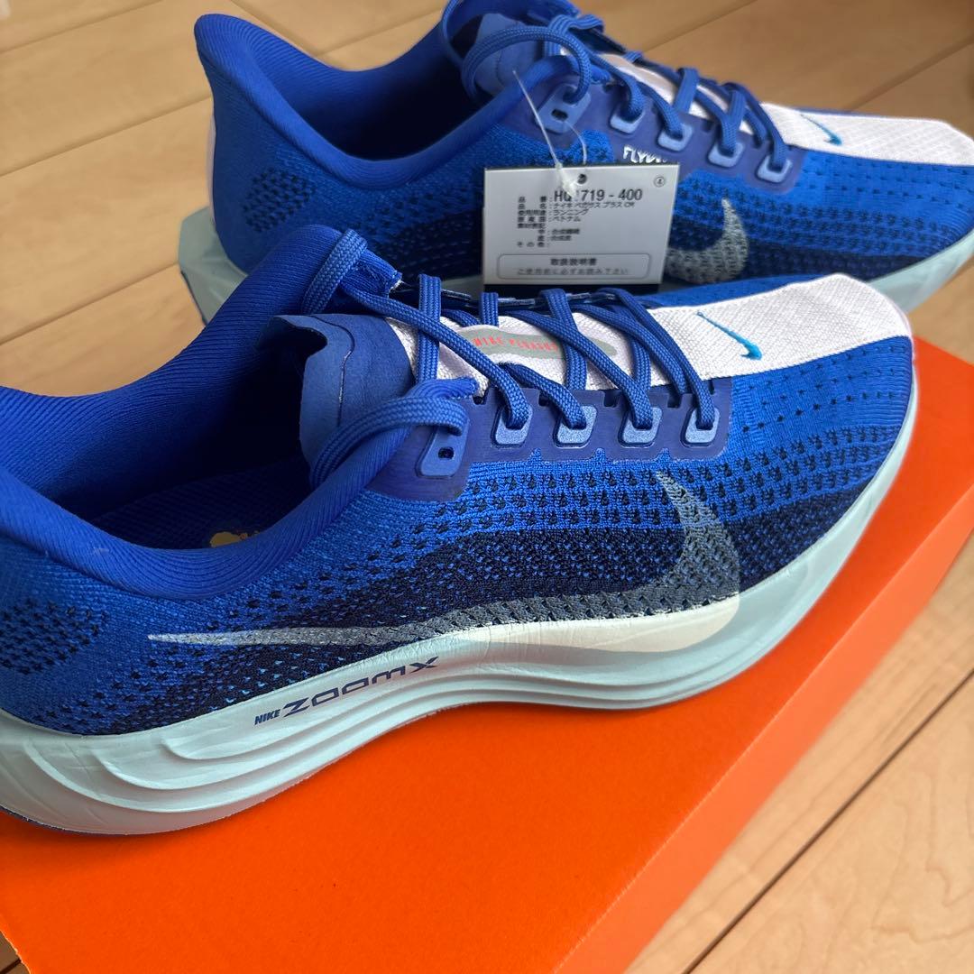 【新品】Nike ランニングシューズ　ペガサスプラスCMブルー26cm