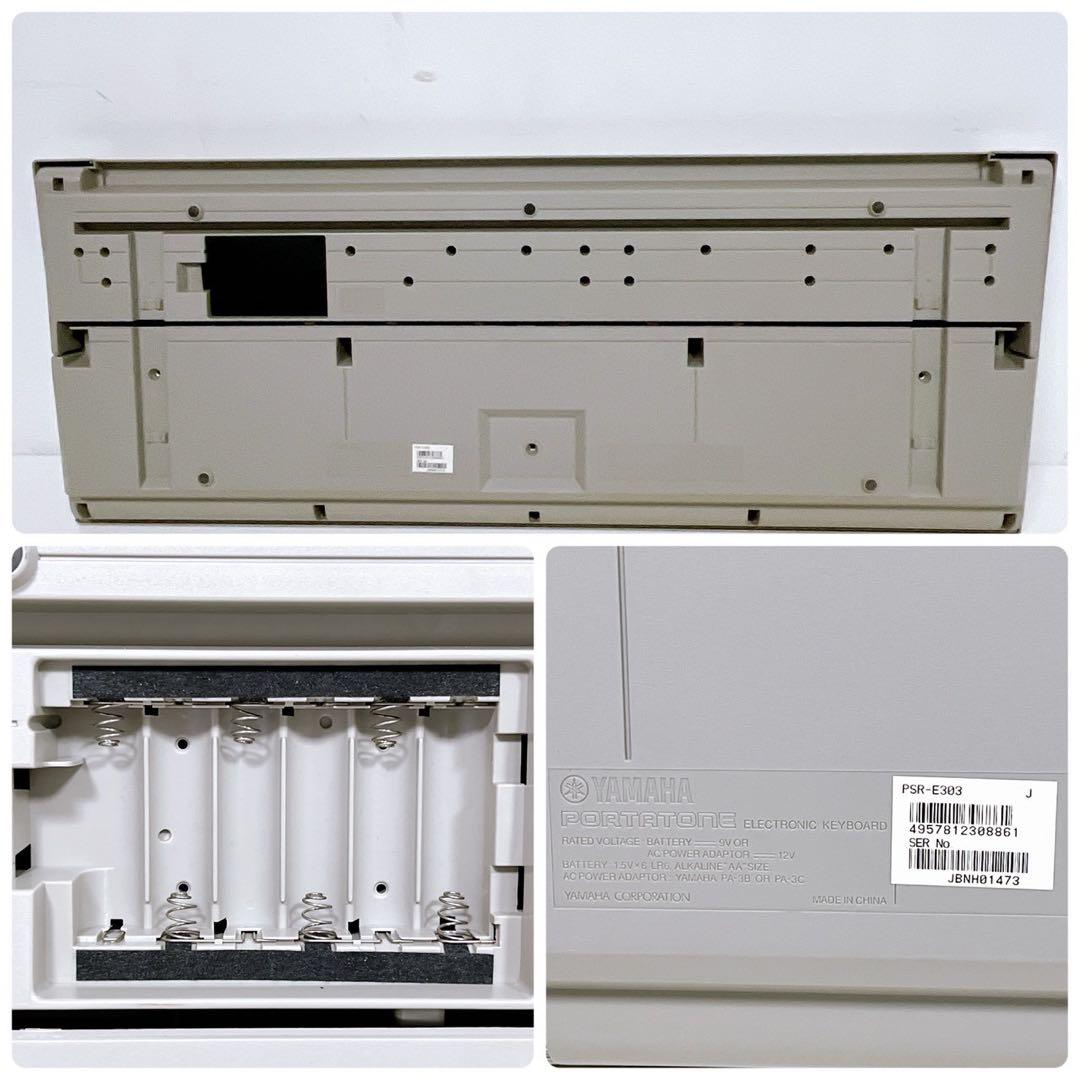 【動作良好】YAMAHA ヤマハ 電子ピアノ 電子キーボード PSR-E303
