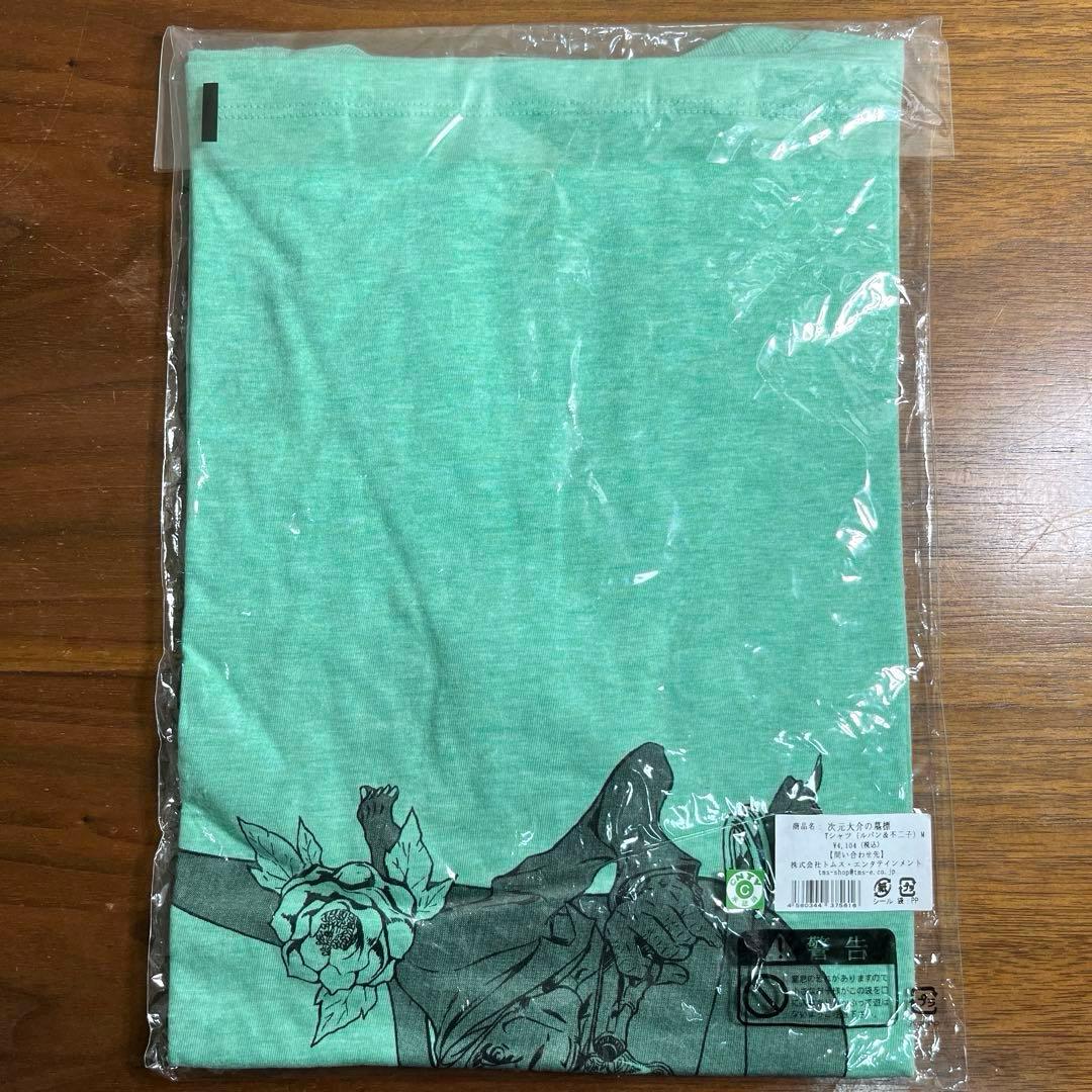 ルパン三世 次元大介の墓標 Tシャツ　（ルパン&不二子）　Mサイズ　未使用